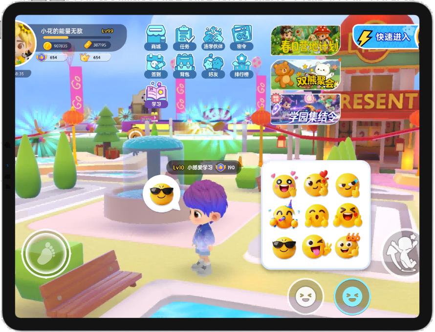 X英语学园 App 主视觉